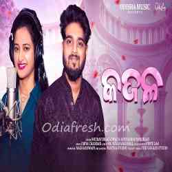 Kajala-Sourav Bhardwa